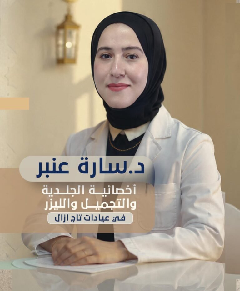 Instagram post from tajazal.clinic. This post is in position 5.