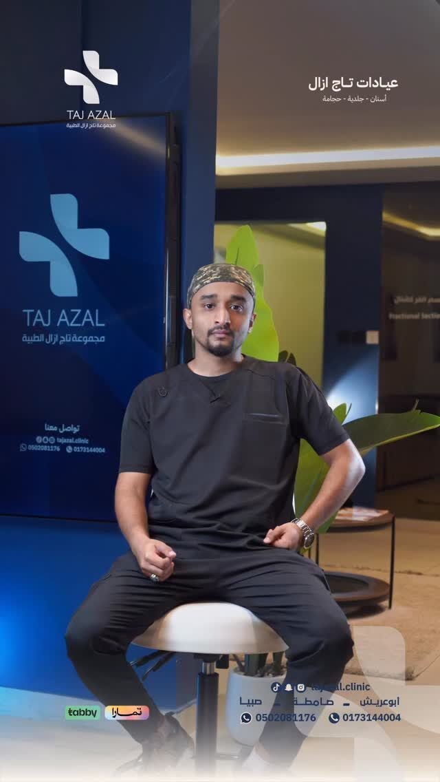 Instagram post from tajazal.clinic. This post is in position 15.