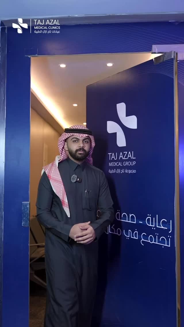 Instagram post from tajazal.clinic. This post is in position 6.