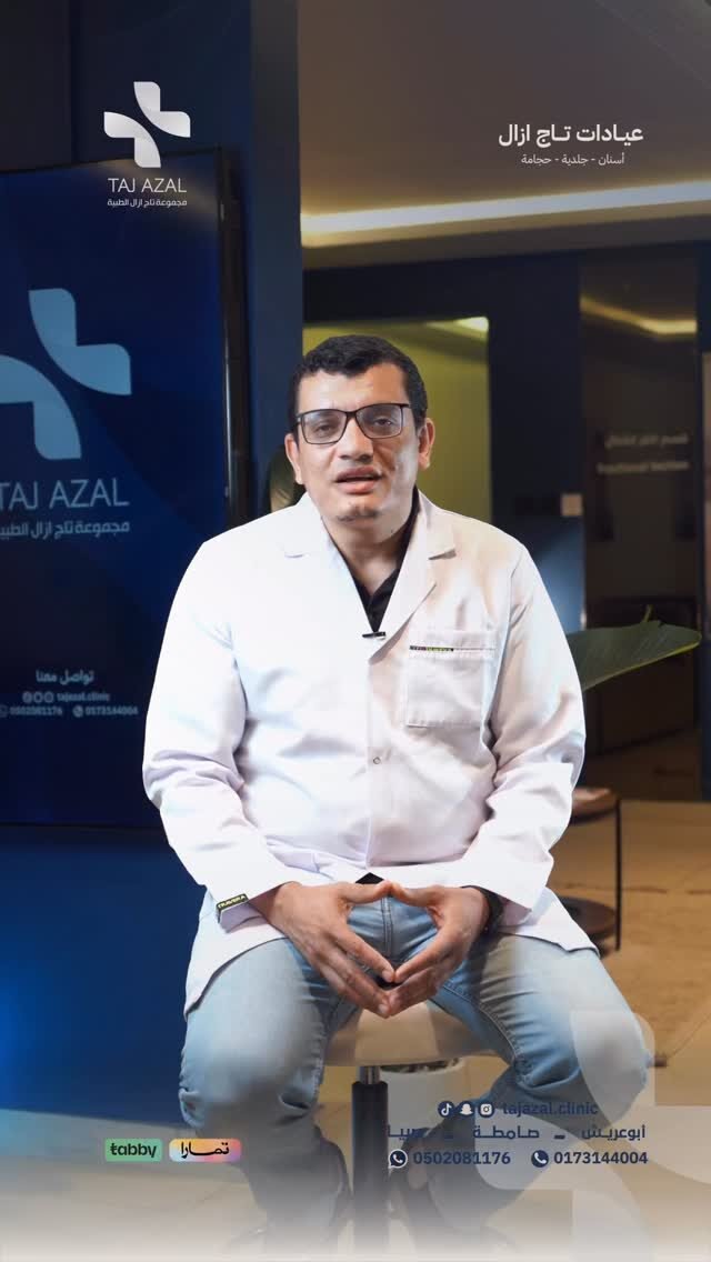 Instagram post from tajazal.clinic. This post is in position 13.