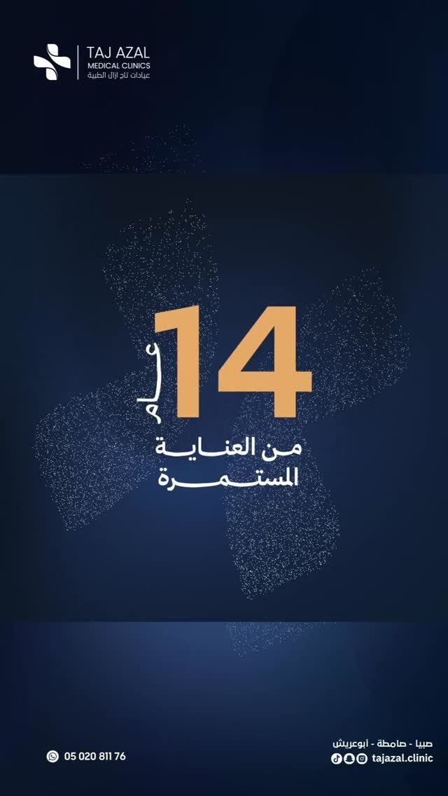 Instagram post from tajazal.clinic. This post is in position 10.