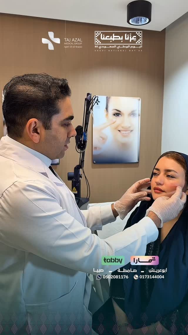 Instagram post from tajazal.clinic. This post is in position 5.