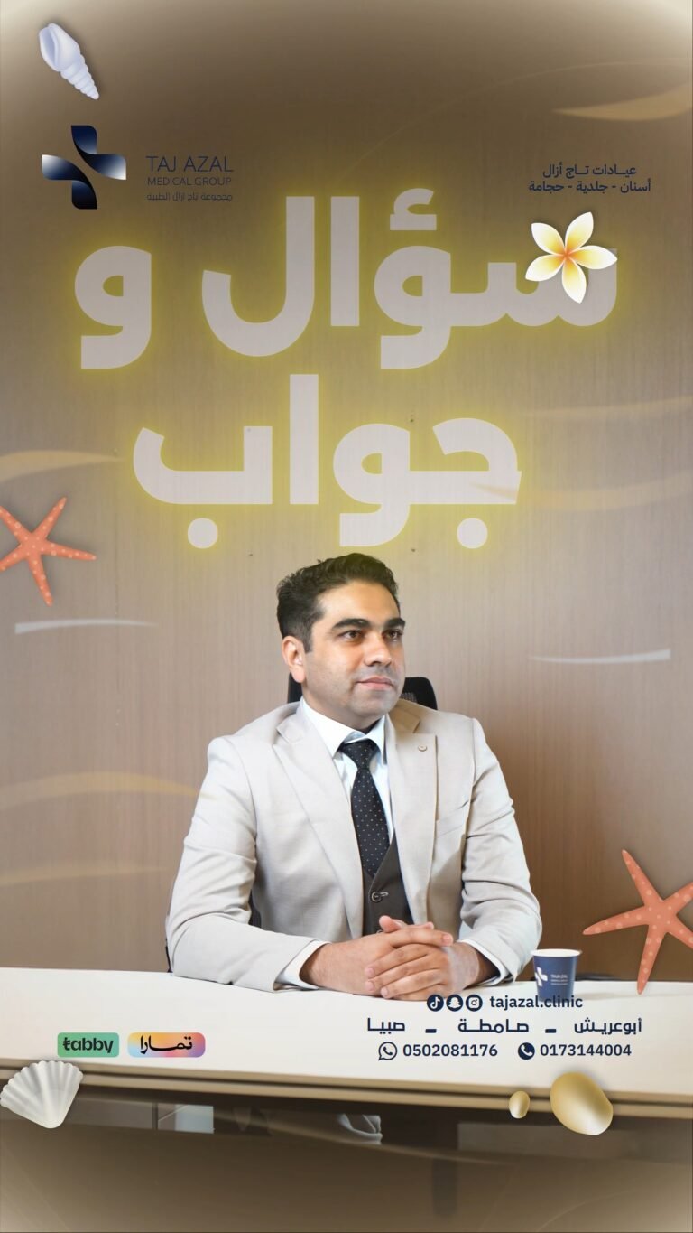 Instagram post from tajazal.clinic. This post is in position 4.