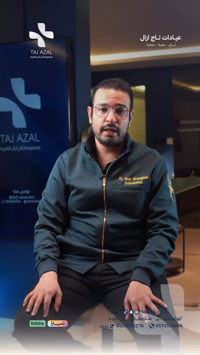 Instagram post from tajazal.clinic. This post is in position 2.