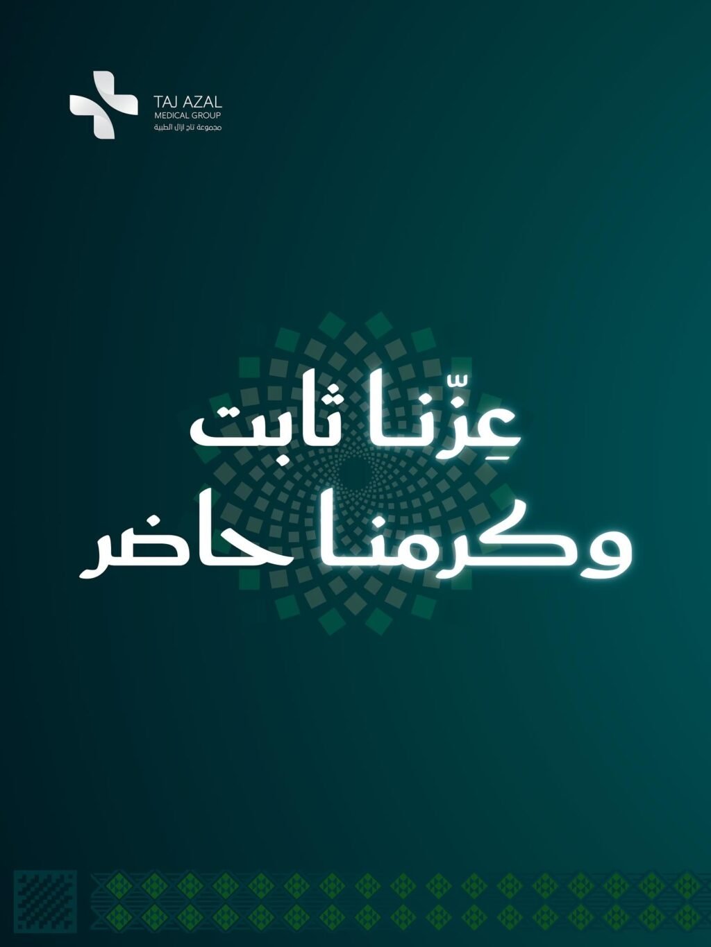 Instagram post from tajazal.clinic. This post is in position 5.