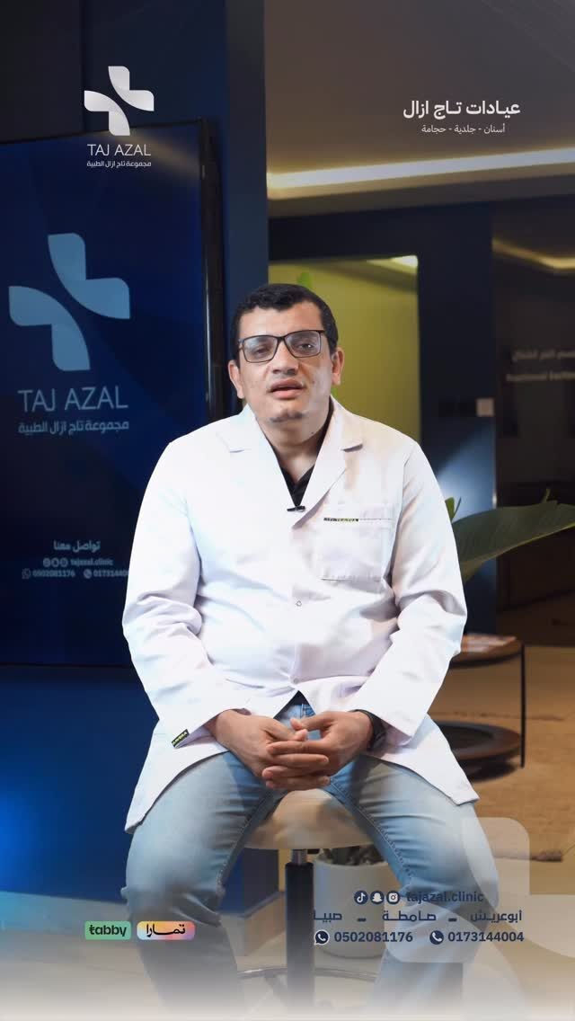 Instagram post from tajazal.clinic. This post is in position 16.