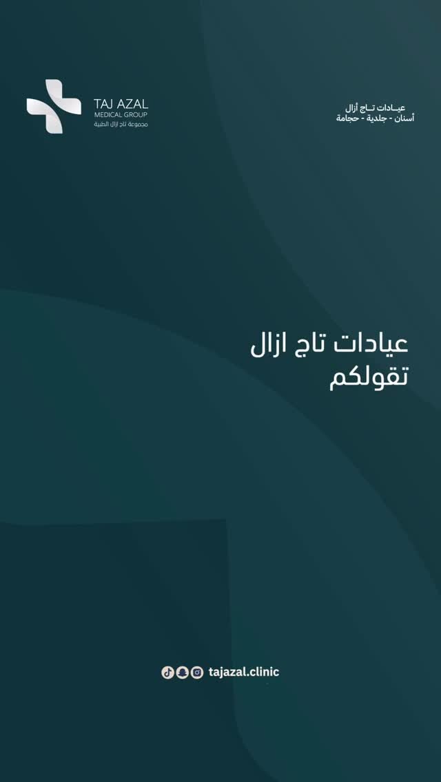 Instagram post from tajazal.clinic. This post is in position 10.