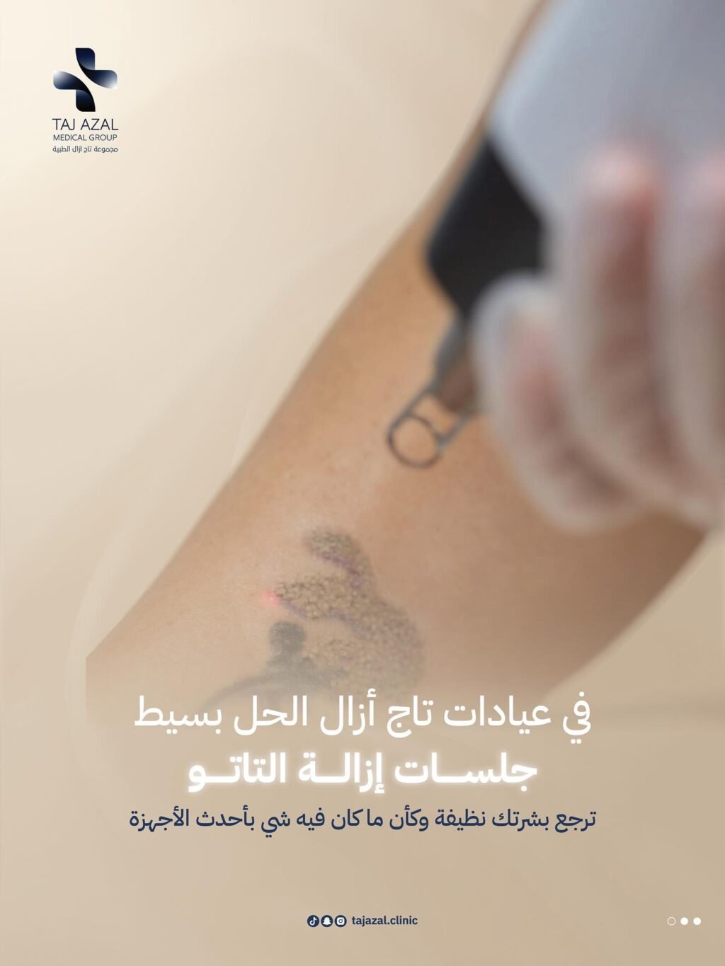 Instagram post from tajazal.clinic. This post is in position 1.