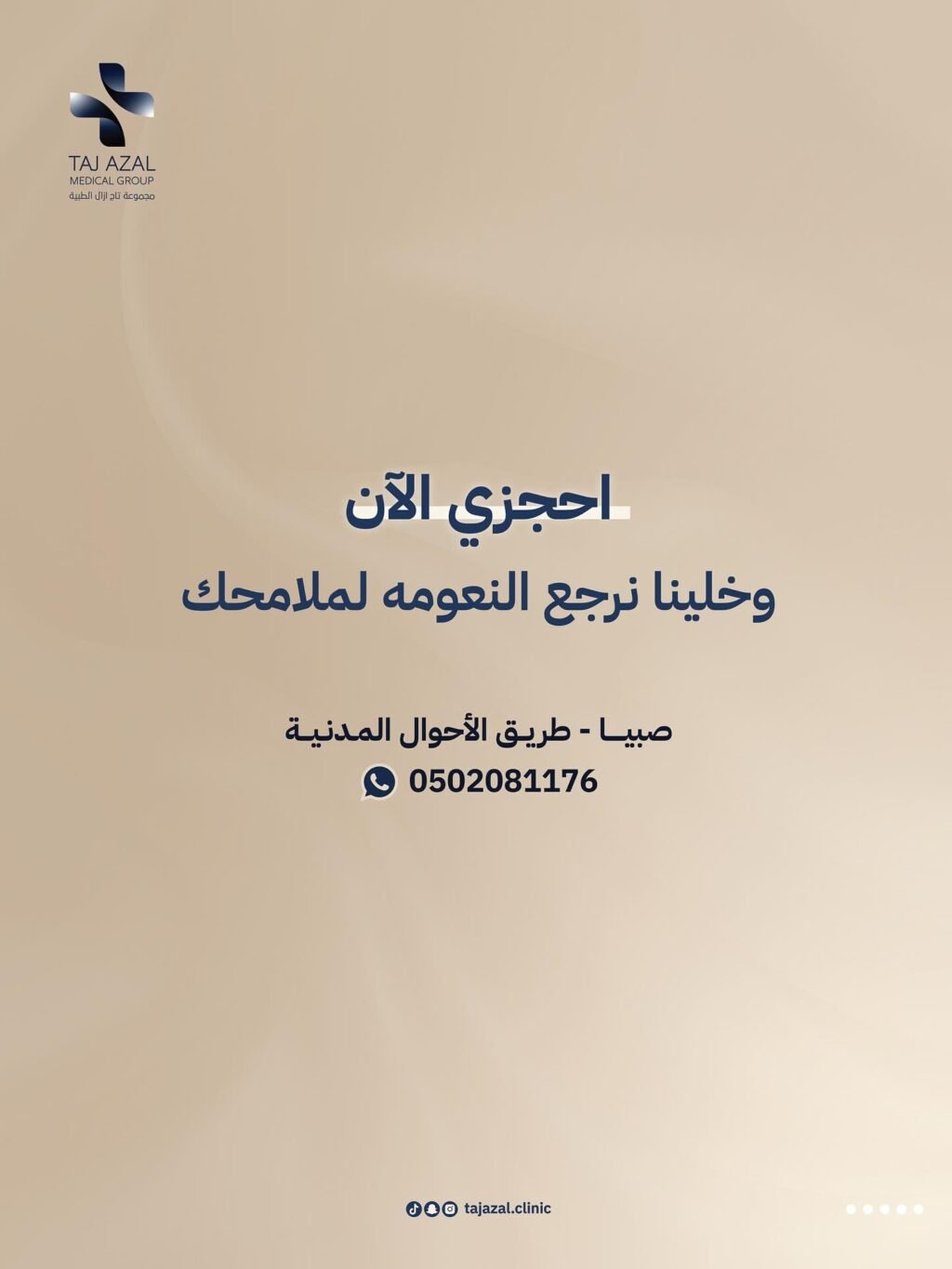 Instagram post from tajazal.clinic. This post is in position 4.