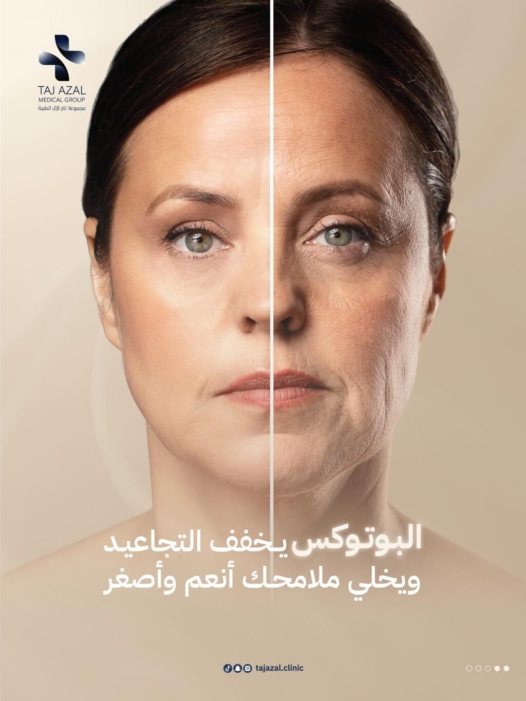 Instagram post from tajazal.clinic. This post is in position 1.