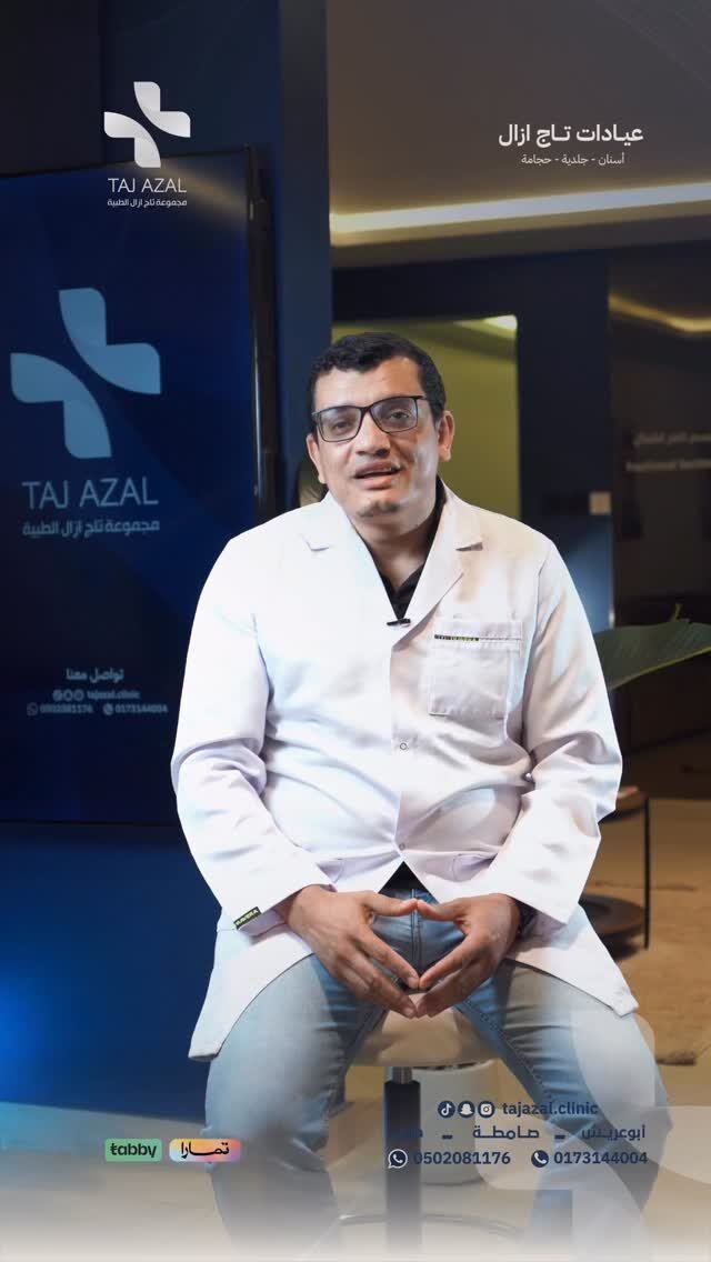 Instagram post from tajazal.clinic. This post is in position 16.