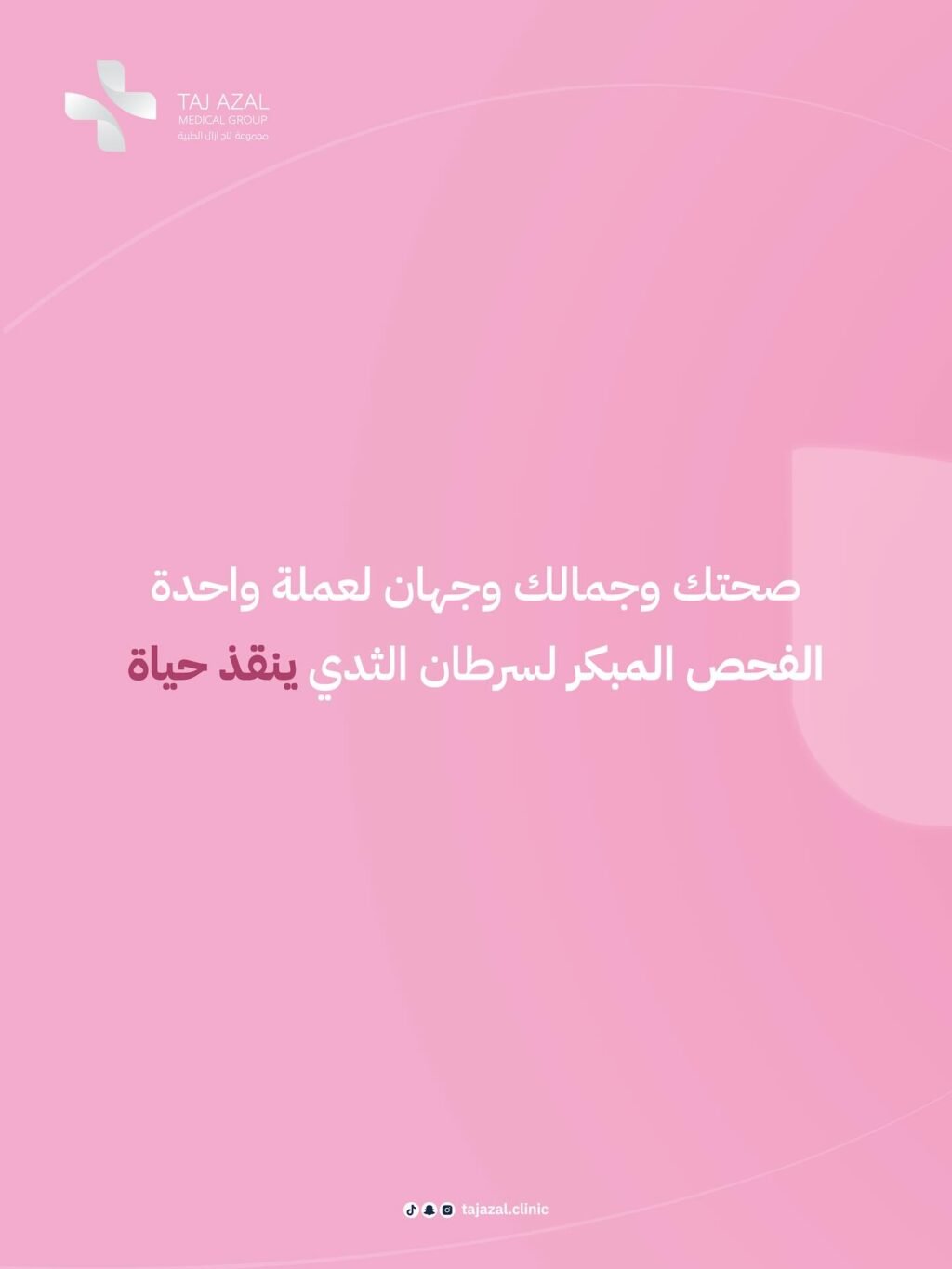 Instagram post from tajazal.clinic. This post is in position 0.