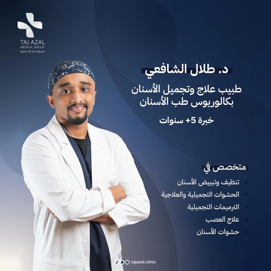 Instagram post from tajazal.clinic. This post is in position 1.