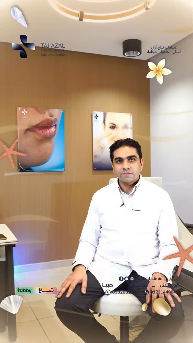 Instagram post from tajazal.clinic. This post is in position 6.