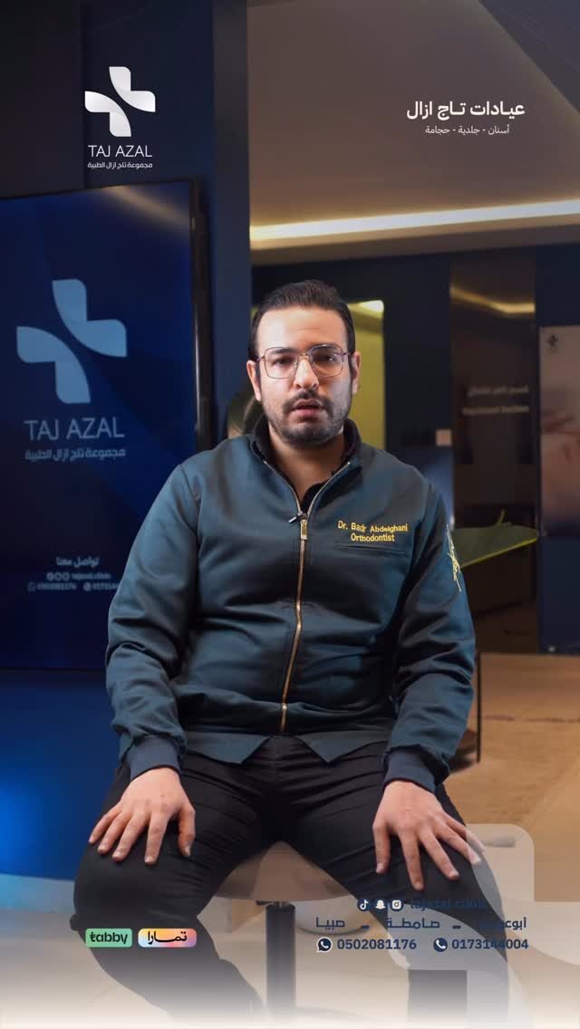 Instagram post from tajazal.clinic. This post is in position 3.