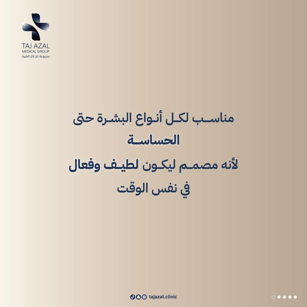 Instagram post from tajazal.clinic. This post is in position 4.