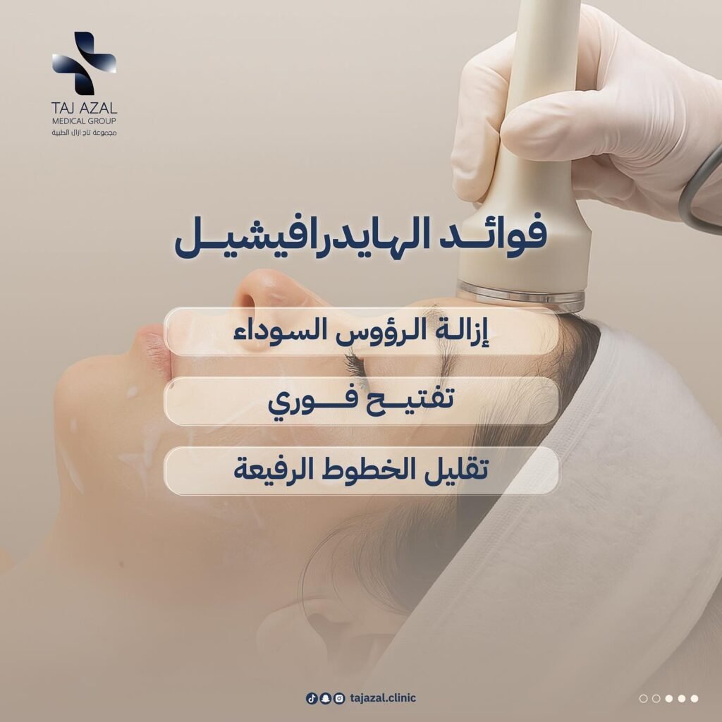 Instagram post from tajazal.clinic. This post is in position 3.