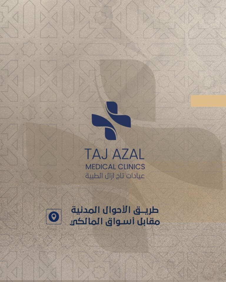Instagram post from tajazal.clinic. This post is in position 3.