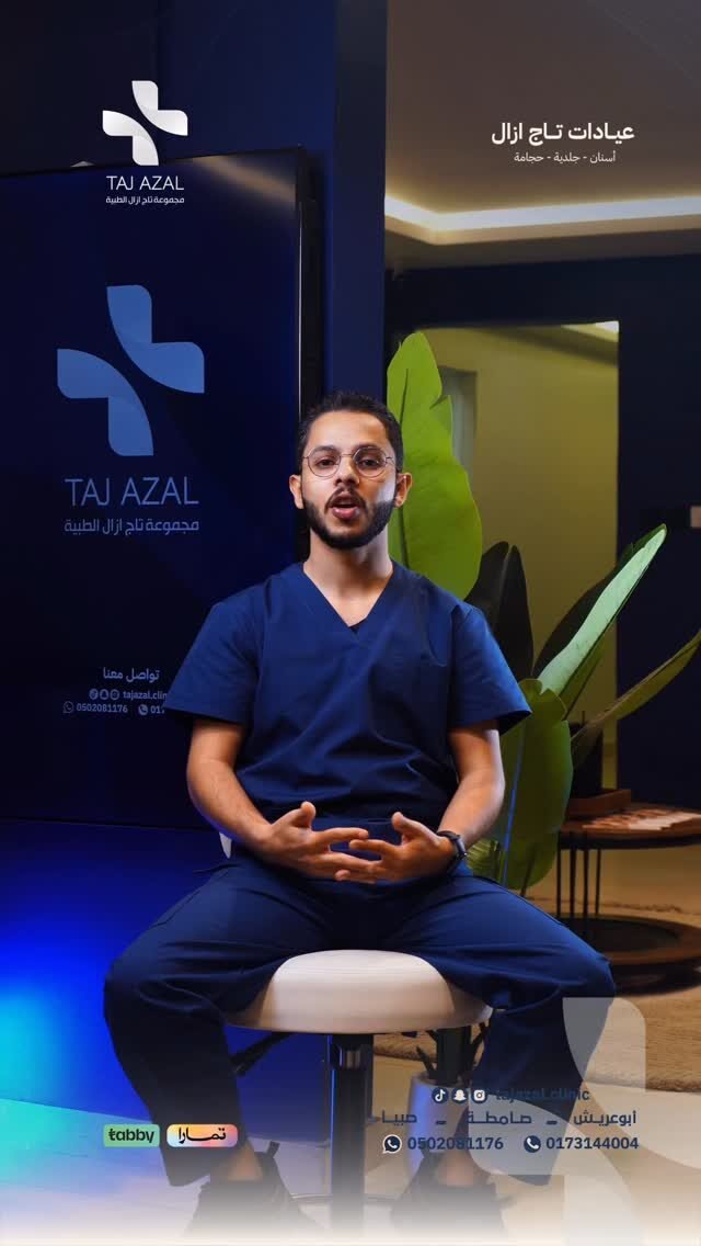 Instagram post from tajazal.clinic. This post is in position 17.