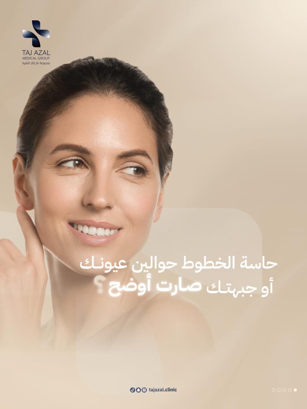 Instagram post from tajazal.clinic. This post is in position 0.