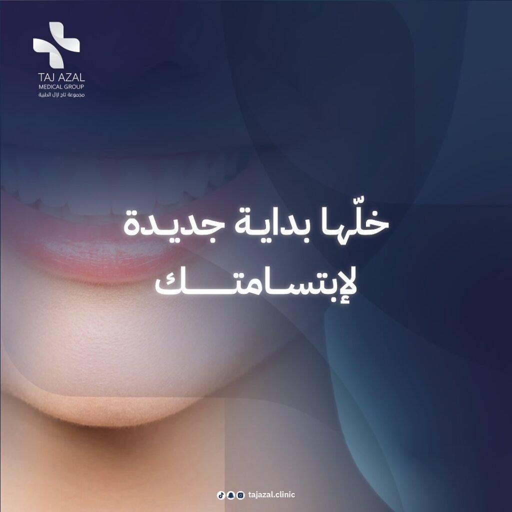 Instagram post from tajazal.clinic. This post is in position 4.